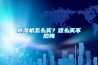除濕機怎么買？這么買不后悔