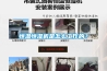 恒溫恒濕機是怎么工作的？