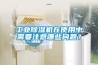 工業除濕機在使用中需要注意哪些問題？