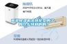 聽說除濕機出轉輪型的了，有什么特別的??？