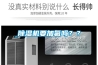 除濕機要加氟嗎？？