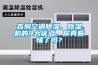 告別空調除濕，除濕機的4大優點，你真看懂了嗎？