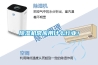 除濕機常應用什么行業！