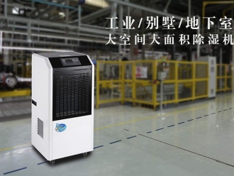 知識百科印刷標簽時除濕機的重要性