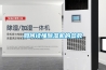如何讀懂除濕機的參數