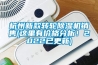 杭州新款轉輪除濕機銷售(這里有價格分析！2022已更新)