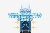 昆山恒溫恒濕試驗箱銷售，高低溫試驗箱供應，桌上恒溫箱直銷