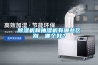除濕機和抽濕機有哪些區別，哪個好？