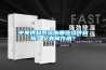 中央供料系統由哪些組件構成？又有何作用？
