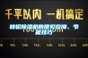 轉輪除濕機的常見故障、節能技巧