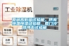 廈門高低溫試驗箱，供應恒溫恒濕試驗箱，廈門冷熱沖擊試驗箱