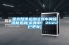 德州提供檢測試劑車間除濕機直銷(講真的！2022已更新)