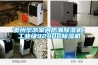 貴州畢節室內防潮除濕機，工業級9240C除濕機