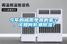 今年的梅雨季真的來了，該如何防潮除濕？
