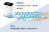 一、上海幾月幾號入梅2022,四、夏季梅雨季怎么防潮
