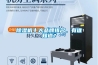除濕機十大品牌排名，有誰知道？