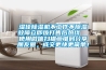 濕佳除濕機不工作不除濕故障立即撥打售后熱線  使用微信掃描二維碼分享朋友圈，成交更快更簡單！