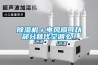 除濕機＋電風扇可以部分替代空調么？