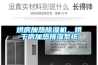 烘房加熱除濕機，烘干房加熱排濕系統
