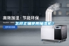 怎樣正確使用抽濕機？