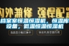 檔案室恒溫恒濕機，恒溫庫設備，低溫恒溫恒濕機
