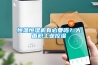 恒溫恒濕機有必要嗎？大面積工業控濕