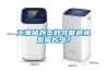 玉米儲存怎樣才能避免發霉長蟲？